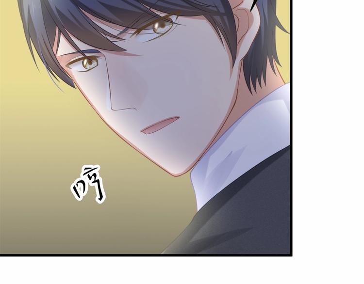 第21话 情敌相见86