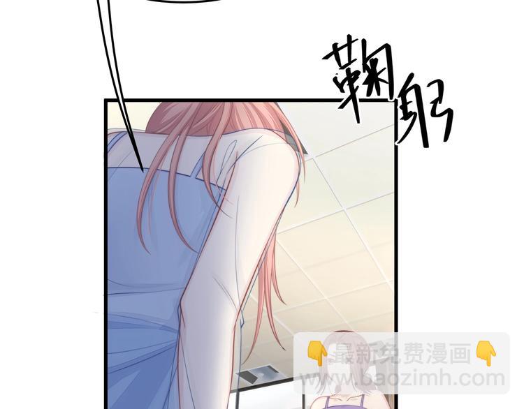 第14话 霸道的保护！31