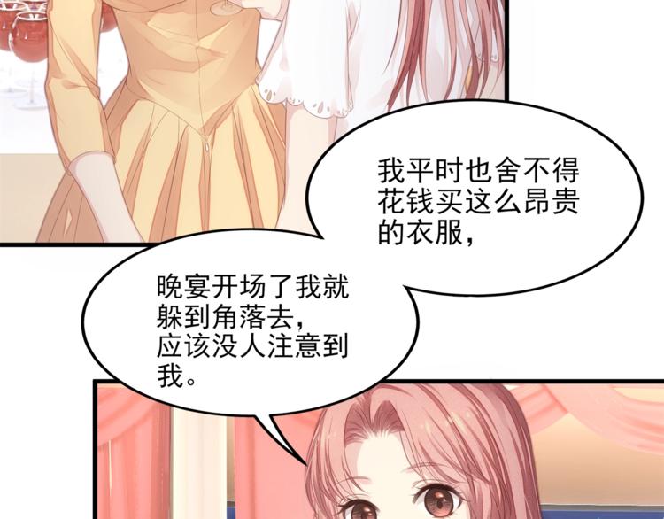 第10话 满身狼狈8