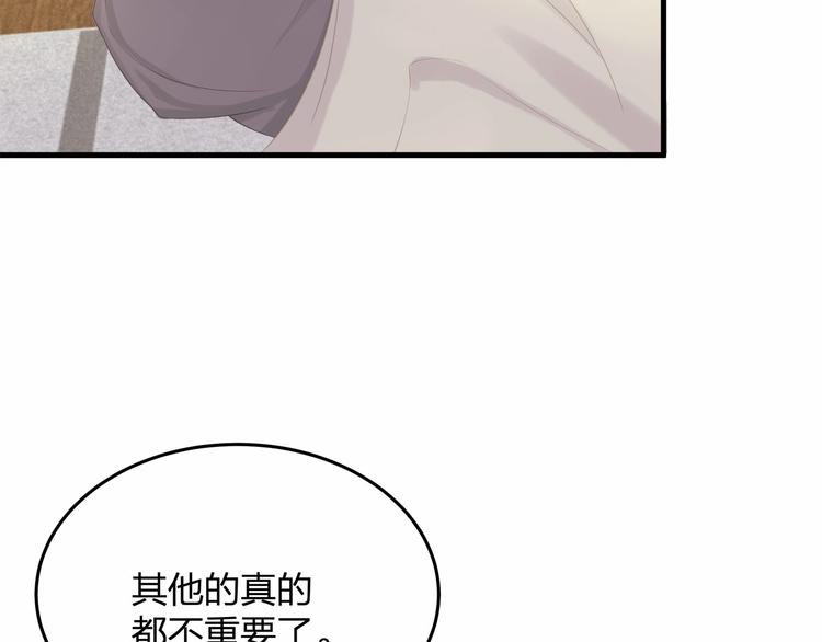 第20话 病中的胡言乱语53