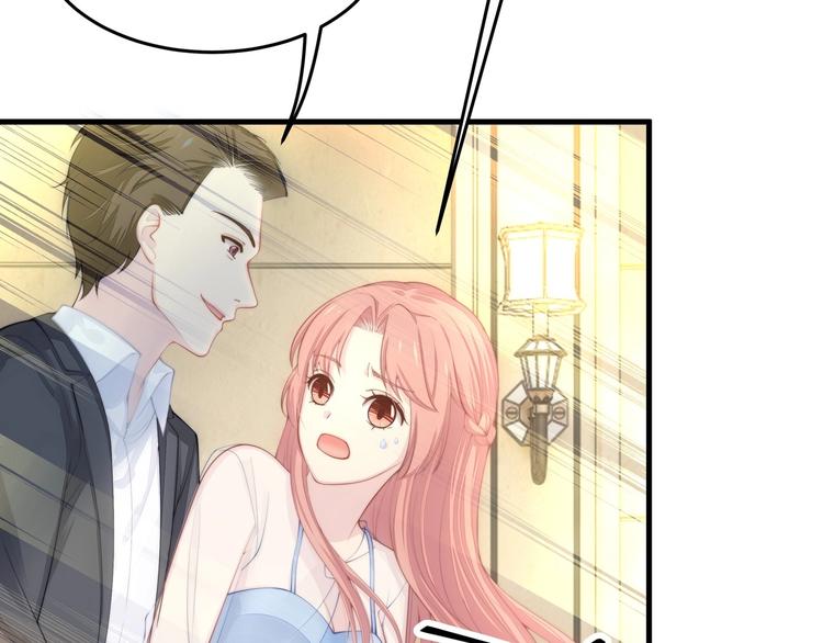 第14话 霸道的保护！96
