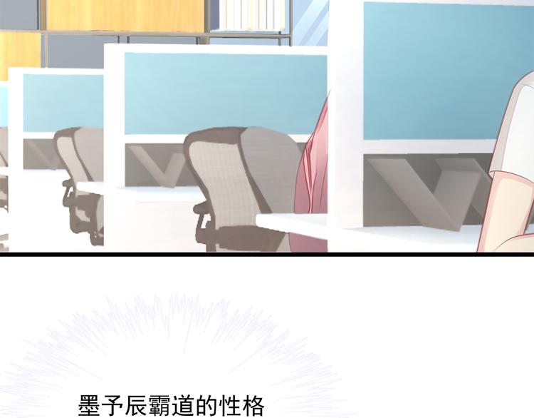 第6话 特殊的规则？！42