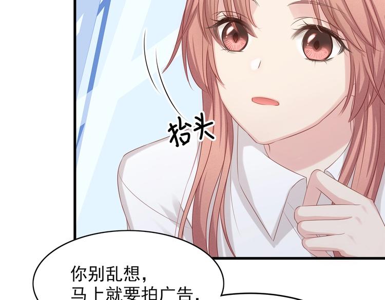 第9话 终于找到你！44