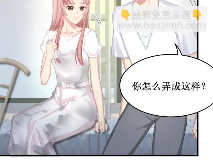 第38话 都是你逼我的！38