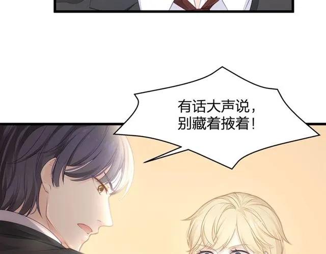 第30话 反击打脸！29