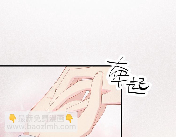 第21话 情敌相见23