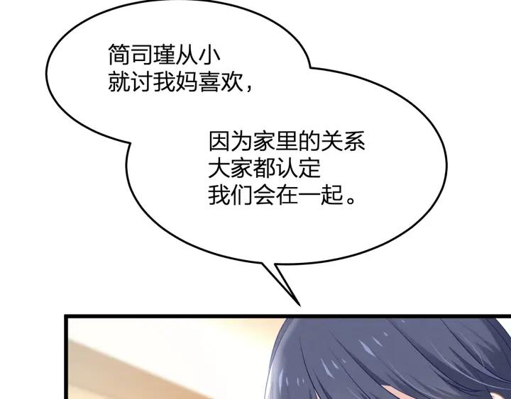 第37话 放手吧8
