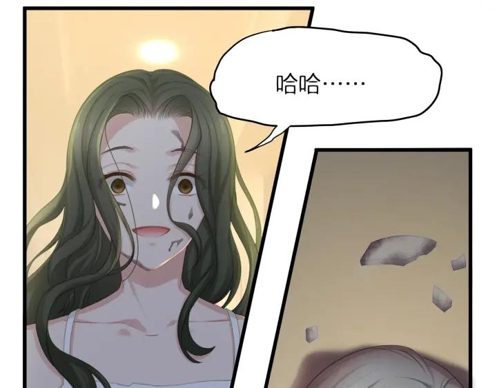 第39话 要永远在一起？！33