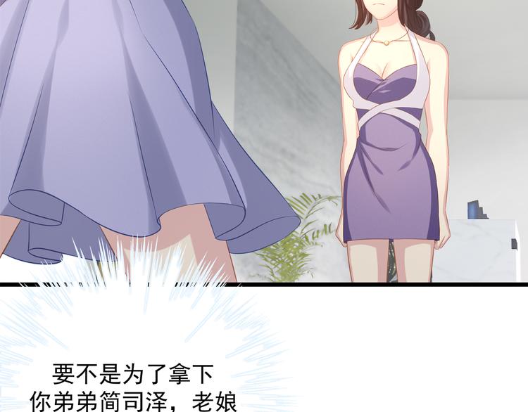 第6话 特殊的规则？！73