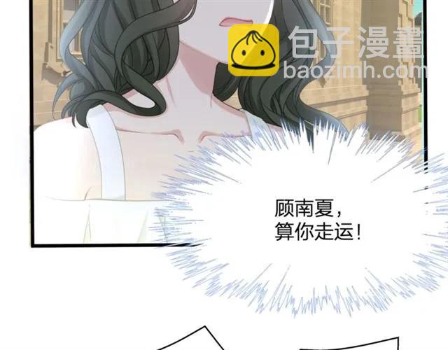 第33话 你是墨家的人33