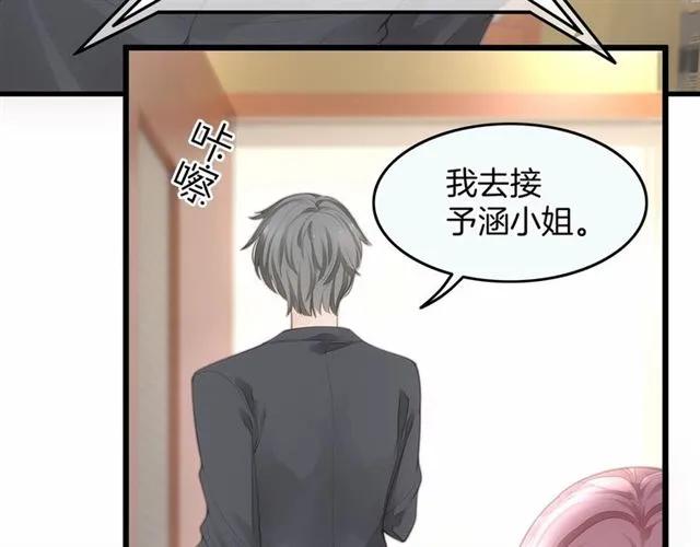 第27话 他都想起来了…35