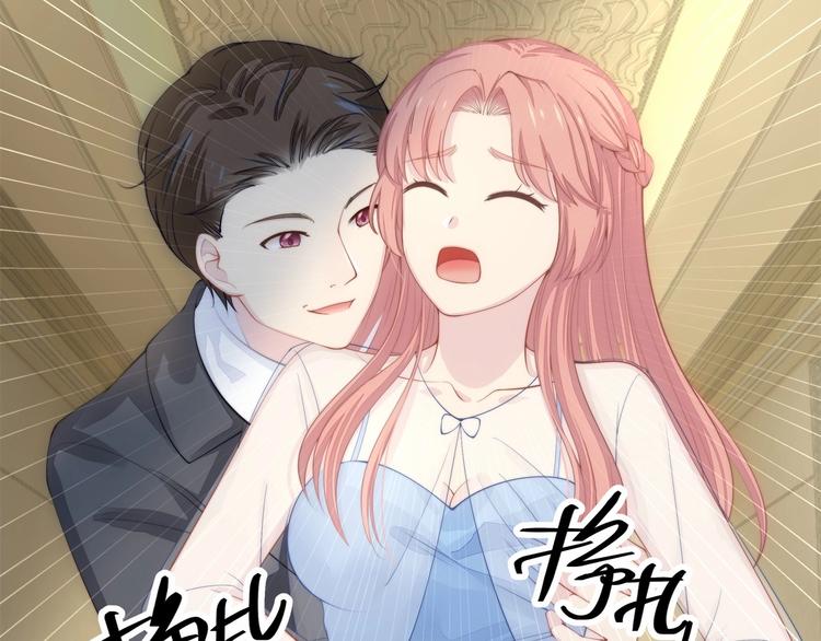 第15话 敢欺负我的女人？！63