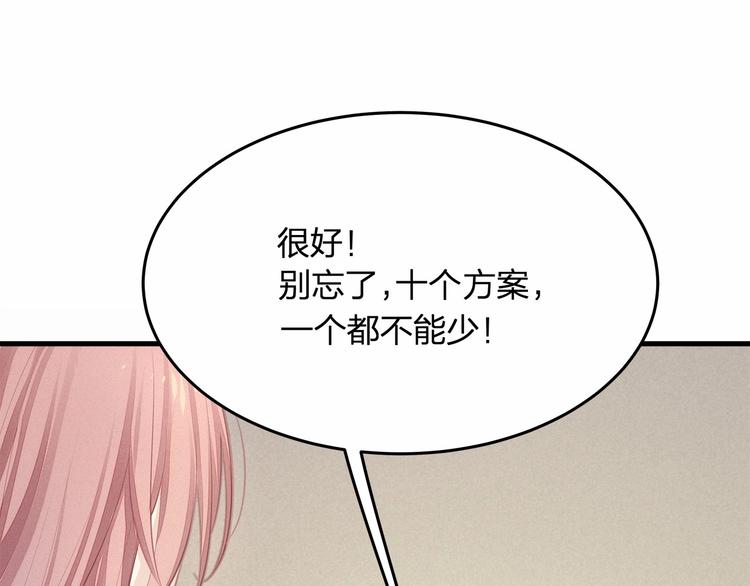 第19话 昏迷在办公桌上63