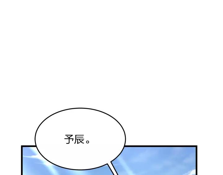 完结篇 现在及未来有你一起61