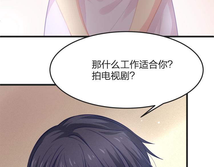 第24话 休想离开我！11