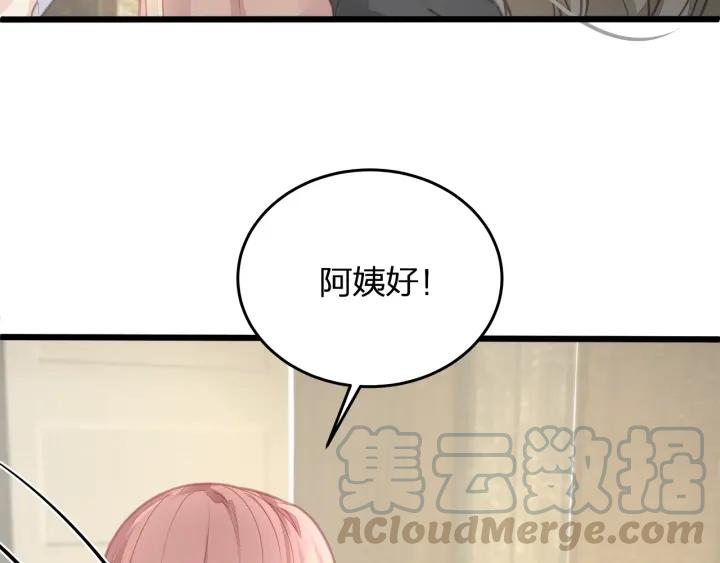第36话 滚出墨宅！69