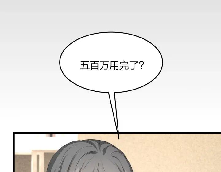 第37话 放手吧59