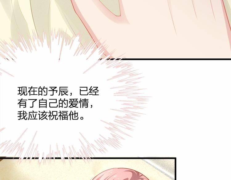 第21话 情敌相见38