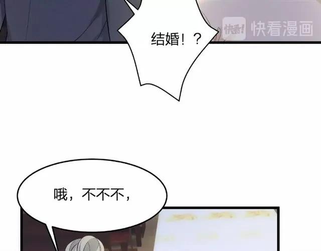 第29话 抑制不住的动情55