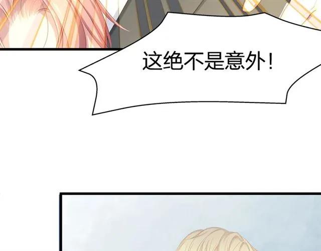 第31话 意外受伤41