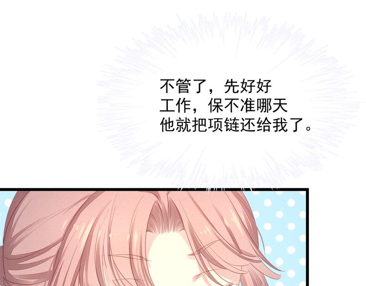 第6话 特殊的规则？！45