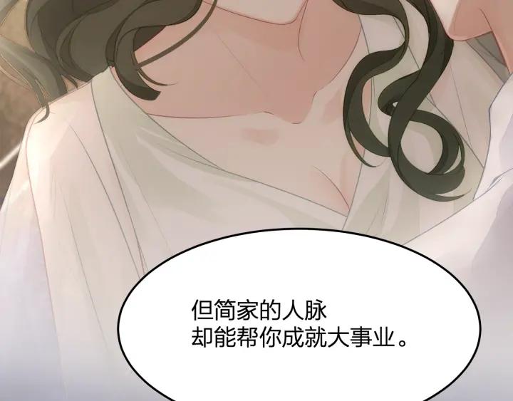 第37话 放手吧89