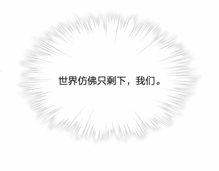 第17话 他出了车祸？！11