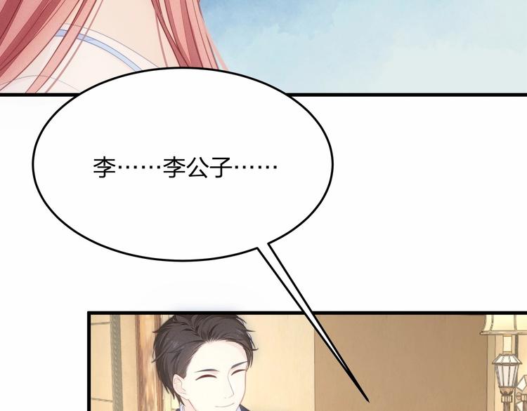 第15话 敢欺负我的女人？！47