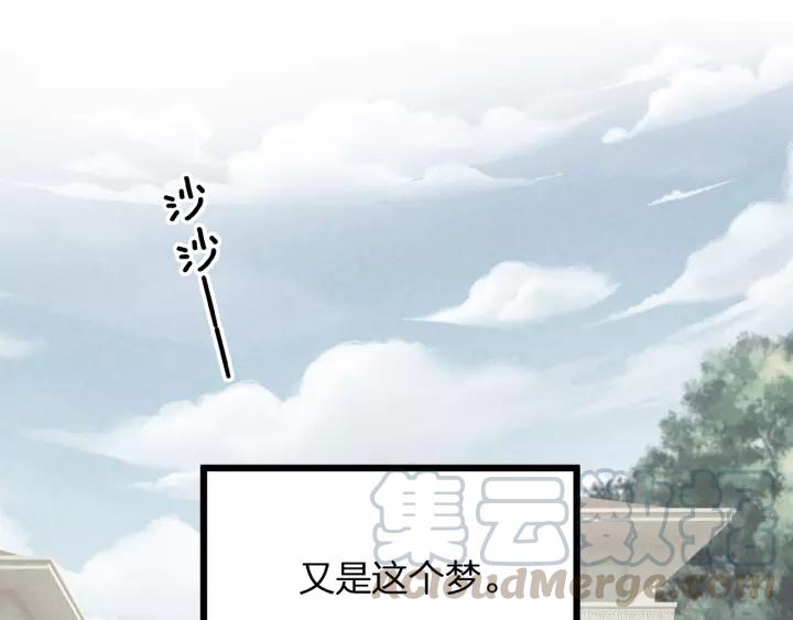 完结篇 现在及未来有你一起4