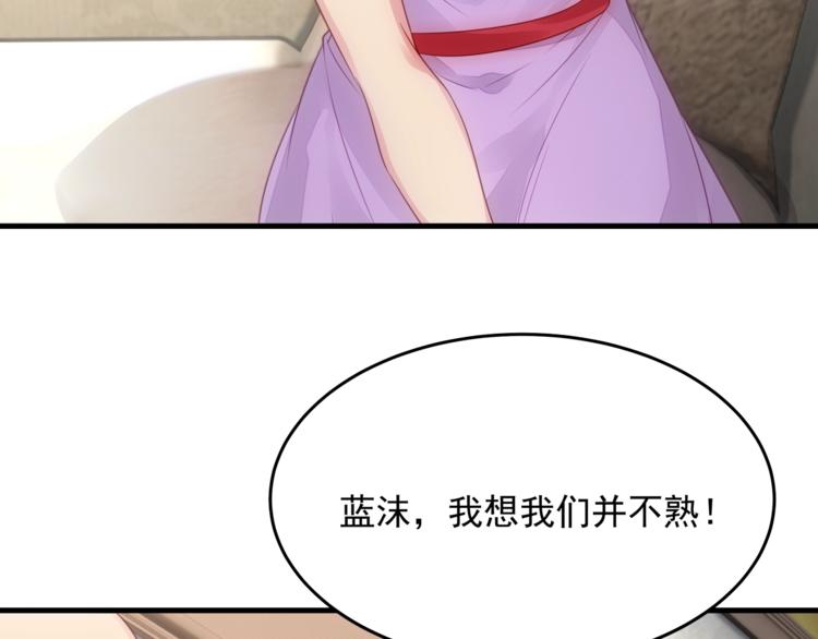 第9话 终于找到你！80