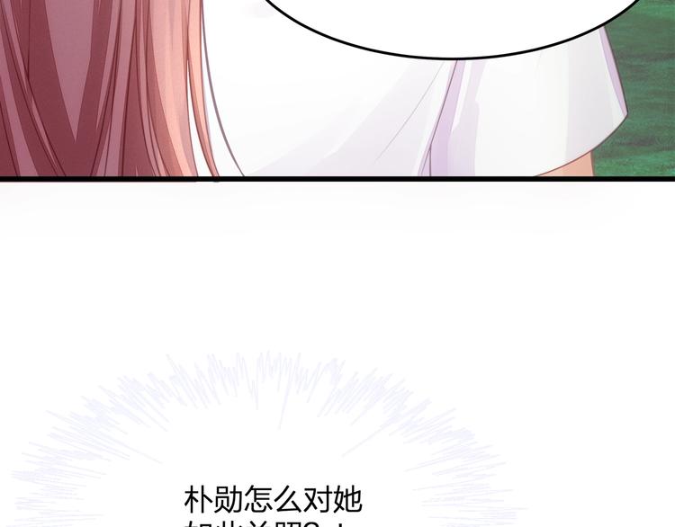 第25话 无法逃离的宿命10