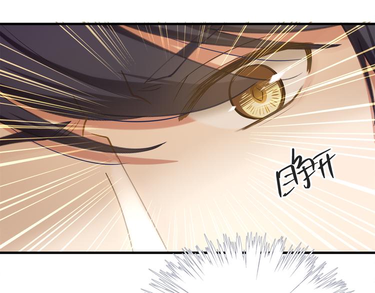 第5话 不能放过你！83