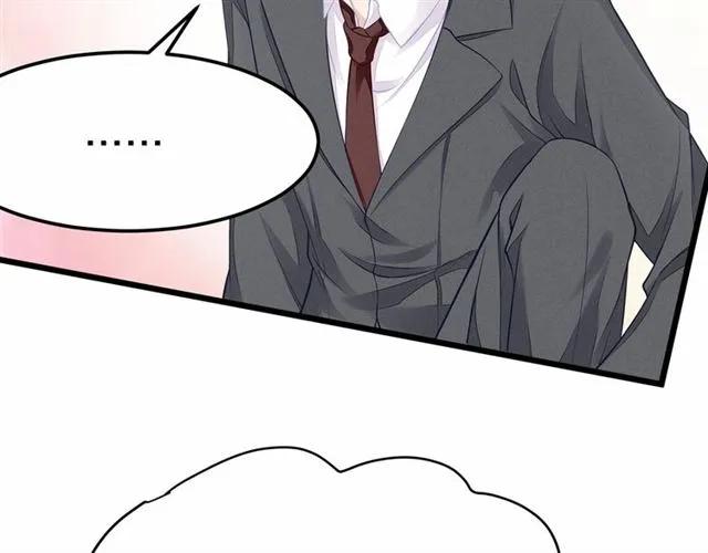 第28话 亲…亲上了！135