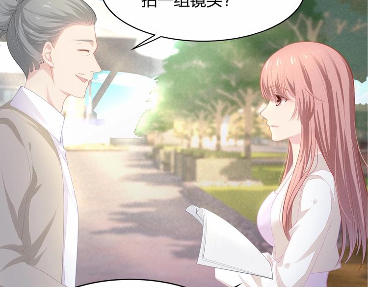 第26话 你究竟是谁！28