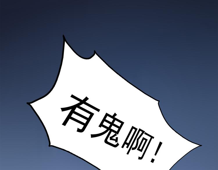第6话 特殊的规则？！104
