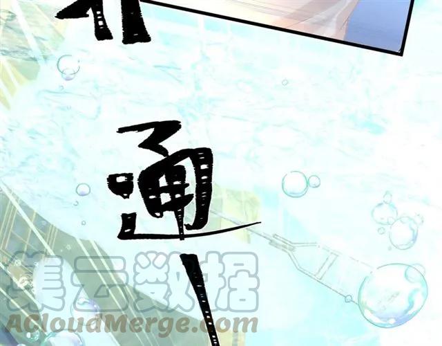 第33话 你是墨家的人24