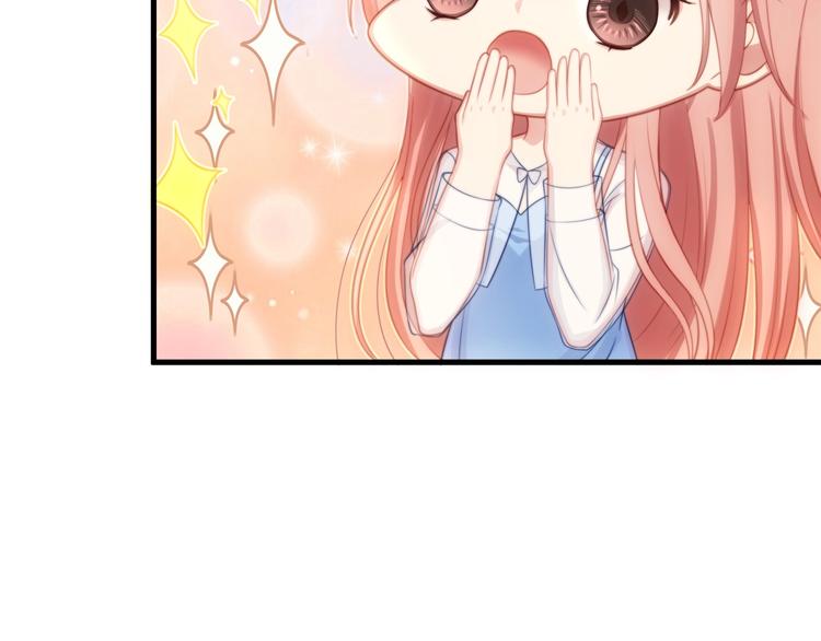 第14话 霸道的保护！66