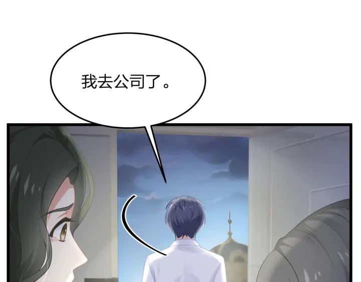 第38话 都是你逼我的！22