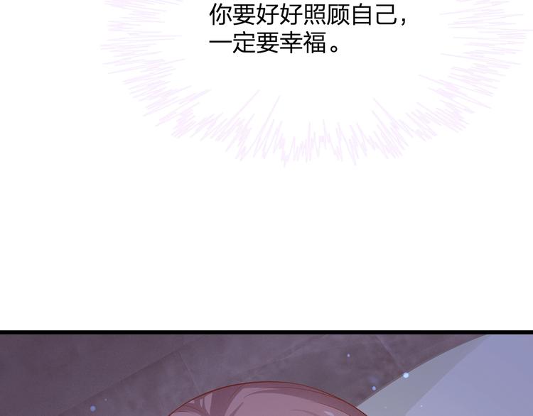 第24话 休想离开我！82