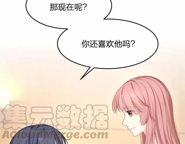 第28话 亲…亲上了！24