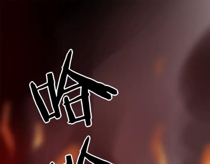 第39话 要永远在一起？！106