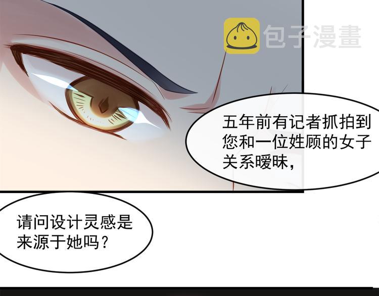 第1话 无法挣脱的旧爱23
