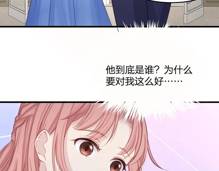 第13话 被推上风口浪尖！41
