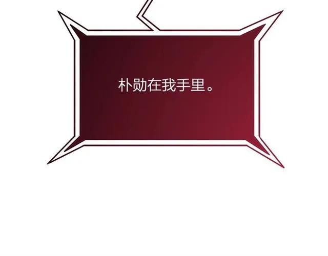 第34话 控制不住自己22
