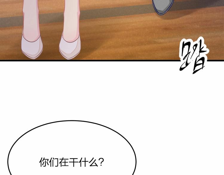 第21话 情敌相见15