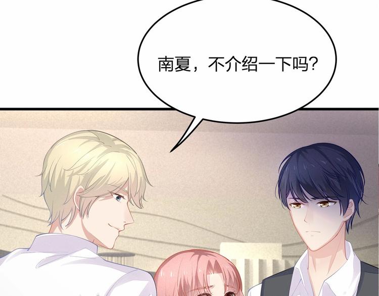 第20话 病中的胡言乱语87
