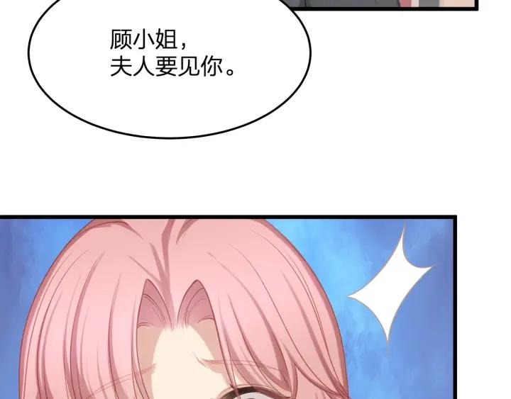 第37话 放手吧40