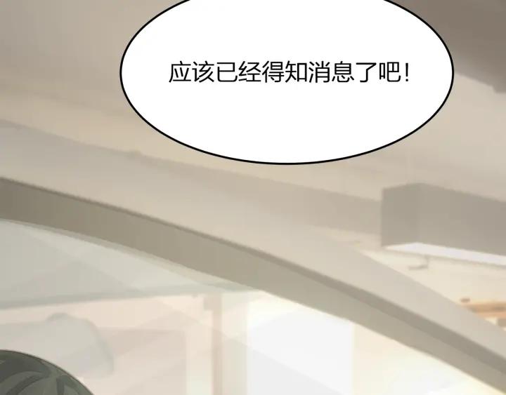 第35话 不会让你再受伤了！16