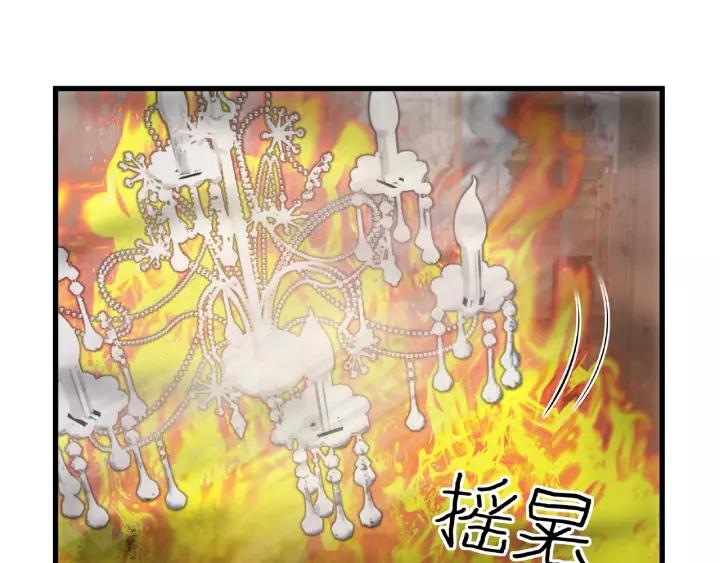 第40话 火灾危机不断！90