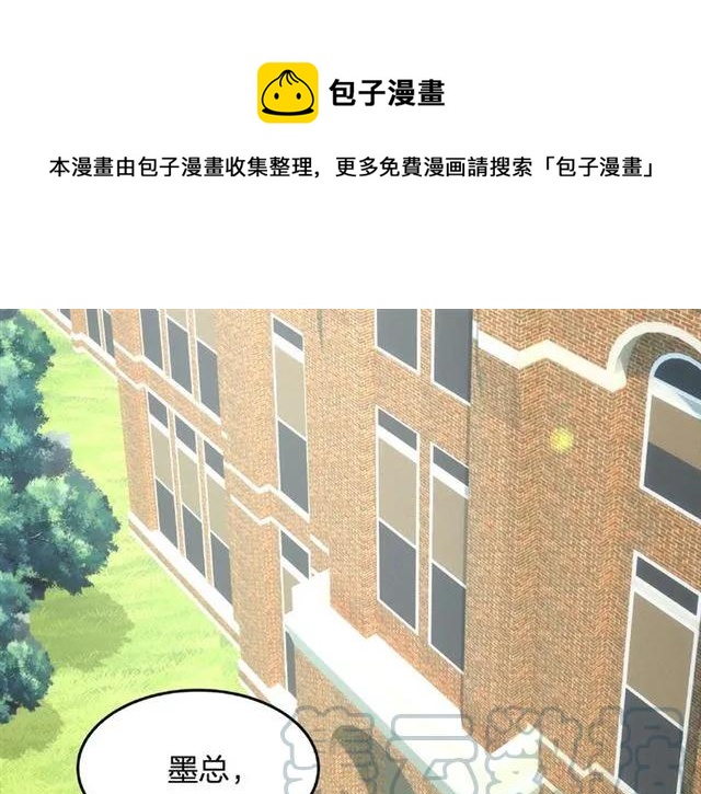 第29话 抑制不住的动情52